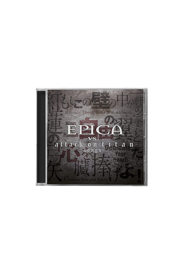Epica vs Attack On Titan CD